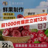 华味亨进口蔓越莓干300g/袋蔓越莓干烘焙蜜饯果干休闲办公室零食
