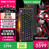 ROG夜魔Extreme 无线三模游戏键盘 75配列 热插拔客制化 可调Gasket结构 全彩OLED 8K回报率机械键盘 雪武白轴【拆封后不支持七天无理由退货】