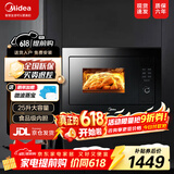 美的嵌入式微波炉家用25L二级能效大功率快速加热解冻变频微波 【AG925BVE-SA】嵌入式微波炉