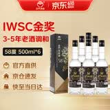 金门高粱 黑标金龙 清香型白酒 58度 500ml*6瓶 整箱装 618囤货送礼