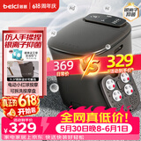 蓓慈(beici)蓓慈泡脚桶暖膝足浴桶自动加热按摩足浴盆洗脚盆泡脚盆送父母生日父亲节礼物M2