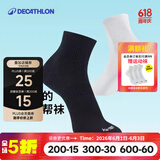 迪卡侬（DECATHLON）运动跑步袜男袜四季款吸汗透气速干薄款袜子长款运动袜3双装RUNR 黑色（3双装） 39-42（43建议选此项）