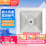 金羚（JINLING）排气扇普通吊顶管道扇卫生间换气扇厨房排风扇抽风机BPT17-33-2D1