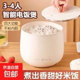 电煮锅小电锅电炒锅小锅电煮锅火锅多功能锅电火锅宿舍小电锅家用电蒸锅炒菜专用2-3人泡面锅家用 2.8L 云朵白【可焖饭煲汤】2-4人饭