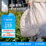 爱华仕休闲双肩包女轻便背包学生校园书包大容量旅游登山通勤户外运动包
