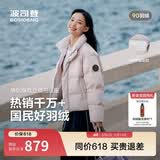 波司登冬羽绒服男女情侣款修身短款90绒加厚运动面包服外套