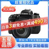 佳能/Canon 500D 600D 700D 800D 850D学生入门拍照摄像高清旅游 二手单反相机 99新 佳能760D/18-135 套机 套机 标配