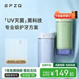 EFZQ冲牙器洗牙器便携式水牙线家用电动牙结石 正畸专用神器 UV紫外线杀菌 生日礼物 蓝霾套装 4支喷头