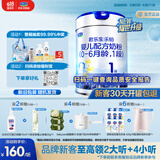 君乐宝【杨幂推荐】乐铂hmo婴儿配方奶粉808克(0-6个月龄1段)新旧随机发
