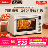 美的（Midea）【价保618】多功能风炉电烤箱家用 空气炸锅烤箱一体机/40L大容量/四面搪瓷/热风循环/PT4012W二代