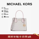 MICHAEL KORS礼物轻奢MK女包MERCER手提斜挎风琴包中号深棕/橡果棕