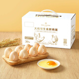 1号会员店（One's Member）大码可生食鲜鸡蛋30枚净重3.6斤精选礼盒装 源头直发