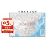 中国铁路交通图