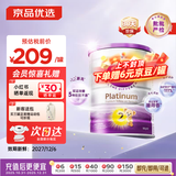 a2【无污染正常发货】新西兰原装紫白金天然a2蛋白澳洲进口至初奶粉 2段*3罐【放心拍，安全无污染】