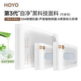 HOYO日本浴巾A类柔软吸水速干成人浴巾10A抗菌毛巾浴巾三件套灰色运动