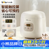 小熊（Bear）电饭煲 电饭锅1-2人用 智能触控多功能不粘锅内胆小型迷你煮饭锅1.2L DFB-H12E6