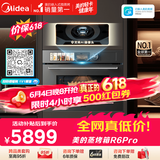 美的（Midea）知味感2.0嵌入式微蒸烤一体机GR6 Pro【AI熟度识别】温湿智控 AI烹饪直播 蒸烤箱一体机60L