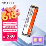 爱国者（aigo）128GB SSD固态硬盘 M.2接口 NVMe协议PCIe3.0 精选颗粒 笔记本电脑台式机通用 读速1700MB/s P2000