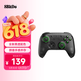 八位堂（8BitDo）猎2青春版游戏手柄无线双霍尔三模PC电脑Steam 仁王3 绝区零 怪物猎人荒野 原神 宝可梦传说