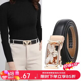 啄木鸟（TUCANO）皮带女牛皮时尚百搭韩版实用女士腰带自动扣免打孔生日礼物送女友