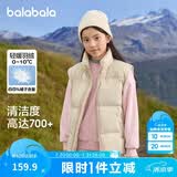 巴拉巴拉童装儿童羽绒马甲2025新款冬装男女童亲子装保暖外套羽绒服简约潮