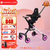 AMORHOME遛娃神器婴儿推车儿童手推车轻便可折叠高景观宝宝小推车溜娃神车 樱花粉 伞【全包款】
