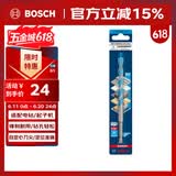 博世（BOSCH）六角柄多功能钻头木材/金属/石材/瓷砖高精度钻孔（1支装）12mm