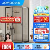 九牧（JOMOO）【定制】极窄小户型钻石移门整体淋浴房一体式淋浴隔断玻璃门E13 雅黑光玻1000*1000*2000
