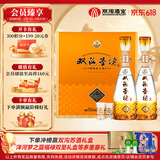 双沟珍宝坊圣坊 42度(500ml+20ml)*2瓶 礼盒装 浓香型白酒父亲节送礼