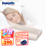 邓禄普（Dunlopillo） 【店长推荐】斯里兰卡进口天然乳胶枕头人体工学橡胶枕头颈椎 ECO 护颈低波浪枕 斯里兰卡进口