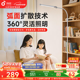 孩视宝落地灯全光谱阅读护眼灯学习台灯钢琴灯FS706C