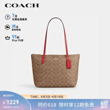 蔻驰（COACH）【品牌直供】女士FIONA中号拉链托特包棕黄色CBT18礼物