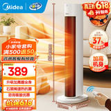 美的（Midea）取暖器电暖风机家用恒温电暖器 加高机身暖手宝暖脚电暖气片烤火炉 立式塔式落地式取暖炉电烤炉 【遥控3档】智能控温22WOR