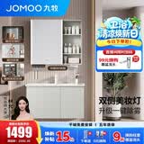 九牧（JOMOO）浴室柜陶瓷一体盆卫生间洗脸盆柜组合洗手盆卫浴洗漱台A2741升级 智能款 双侧灯|除雾 冷灰90cm 【无龙头】