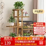 安尔雅松木花架子阳台客厅多肉植物架落地多层花台家用置物架花摆架