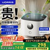 UORRIS德国欧瑞氏空气净化器除甲醛除烟味新房家用桌面办公室小型负离子除异味过敏原鼻炎哮喘花粉神器 清新白 【含耗材丨除醛率99%】 实时检测丨主动捕捉丨效果可视化