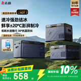 志高（CHIGO）车载冰箱车家两用冷冻冷藏12v24v220V小型便携压缩机货车冰柜 M15