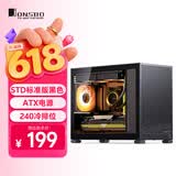 乔思伯（JONSBO）D32 STD标准版黑色 MATX桌面小机箱(侧透/支持背插MATX主板/ATX电源/240冷排位)