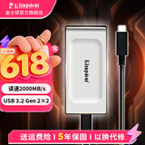金士顿（Kingston） XS2000便携式移动固态硬盘PSSD移动迷你USB3.2gen2×2 2000G即2T