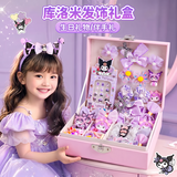 乐哲儿童发夹头饰发饰女孩子女儿生日礼物7-14岁过家家女童玩具首饰盒