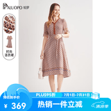帕罗（PALUOPO）夏季真丝连衣裙100%桑蚕丝女装高端v领小碎花轻奢小个子气质穿搭 夹花红 M (160/84A)