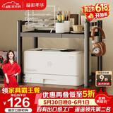 溢彩年华打印机架子多层置物架复印机托架现代落地移动办公室桌收纳架7231