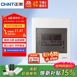 正泰强电箱家装断路器空开配电箱暗装 4回路NEX5-C10400