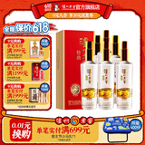 泸州老窖特曲酒纪念版 浓香型白酒 节日送礼 52度 500mL 6瓶 整箱装