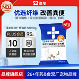 澳龙处方粮全价猫粮试吃组合猫泌尿猫肾脏猫肠胃猫减肥猫易消猫肾脏 【猫咪便秘问题】 50g*5袋