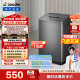 统帅（Leader）海尔出品 波轮洗衣机 全自动家用迷你洗衣机 7公斤小型 京东自营以旧换新家电补贴 @B70M10BTD1