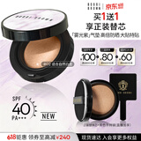 芭比波朗【618现货】黑夹心紫气垫#2盲选自然色一盒两芯粉底液生日礼物