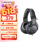 铁三角（Audio-technica）ATH-M20x 入门级专业监听头戴式耳机 直播音乐剪辑听书