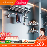 卡贝（cobbe）毛巾架304不锈钢免打孔浴室卫生间置物架浴巾架墙上厕所五金挂件 豪华四件套