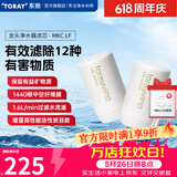 东丽（TORAY） 净水器净饮机滤芯自来水直饮水龙头保留矿物质过滤器四重过滤有效滤除12种物质长效滤芯MKC.LF 2芯装